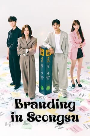 Branding in Seongsu