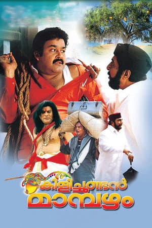 Kilichundan Mambazham