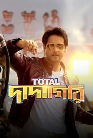 Total Dadagiri