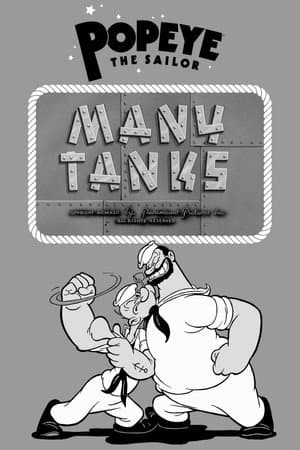 Many Tanks