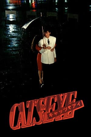 Cat's Eye: Midnight Love Adventure