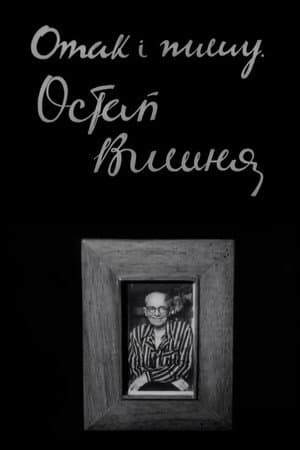 And so I write. Ostap Vyshnia