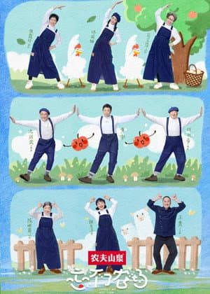 Forget Me Not Farm
