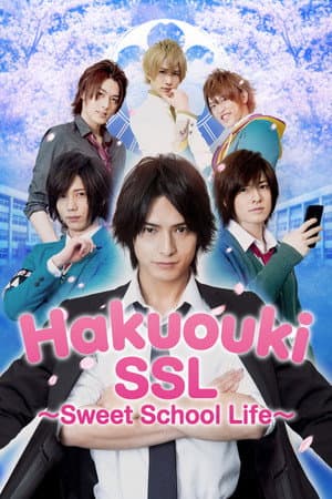 Hakuoki SSL~sweet school life~