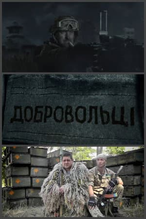 Volunteers