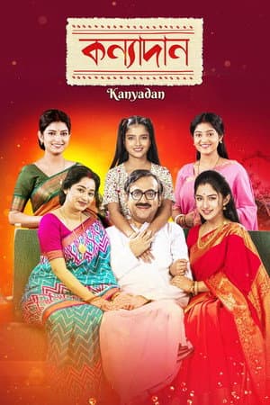 Kanyadaan