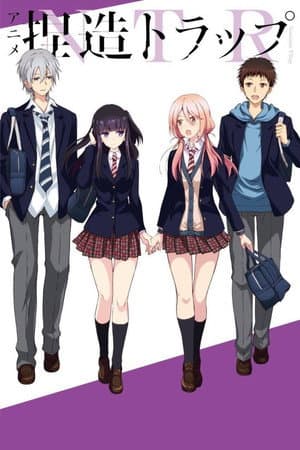 Netsuzou Trap -NTR-