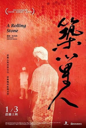 A Rolling Stone