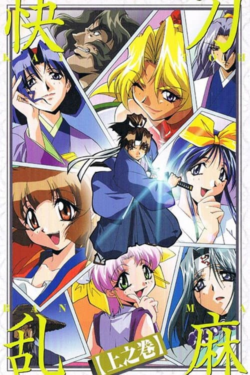 Season 1