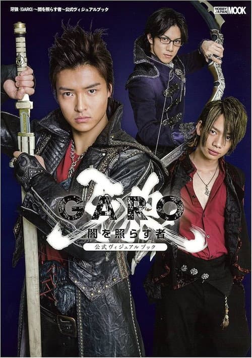Season 1
