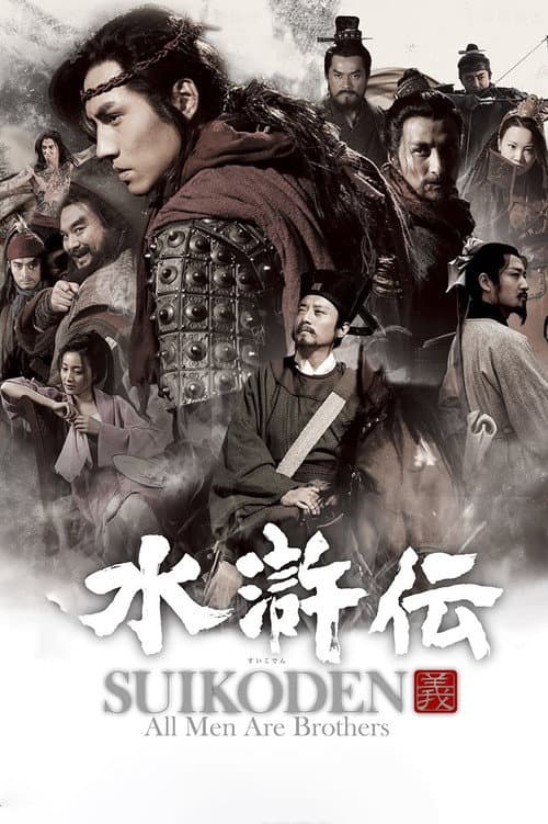 Season 1