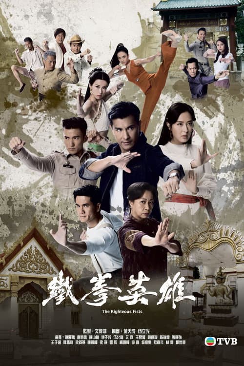Season 1