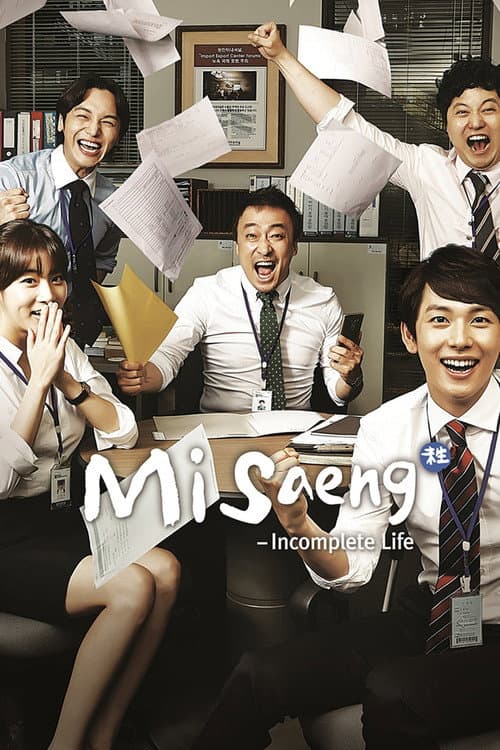 Season 1