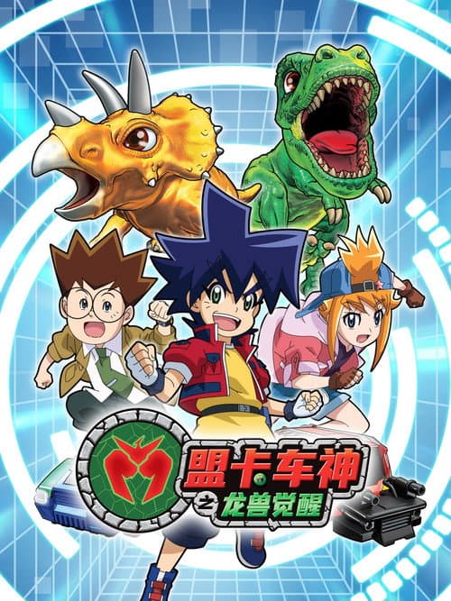 Season 1