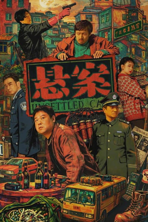 Season 1