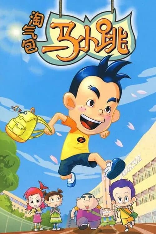 Season 1