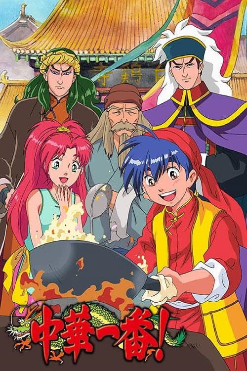 Season 1