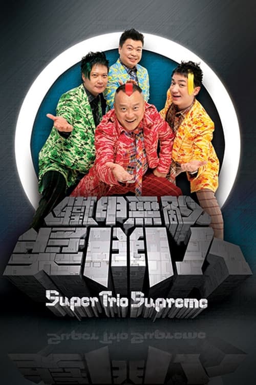 Season 1