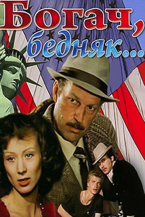 Miniseries