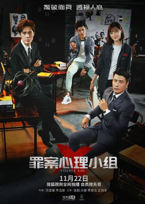 Season 1