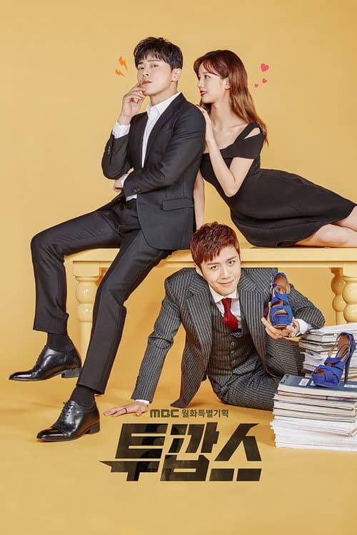 Season 1