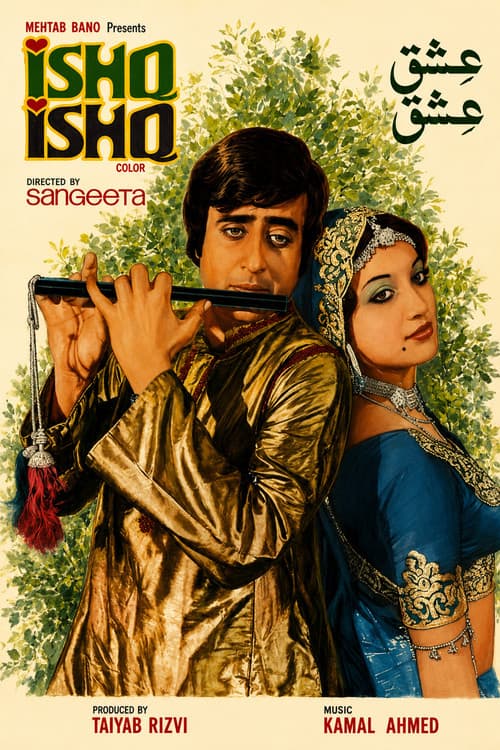Ishq Ishq