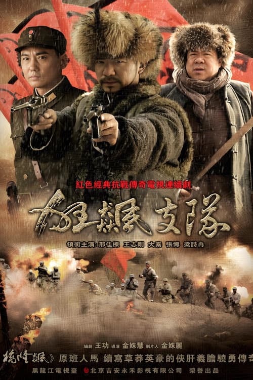 Season 1