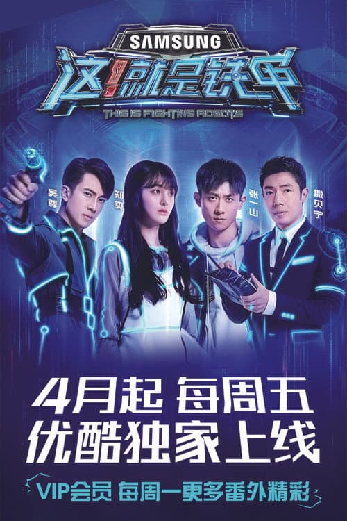 Season 1