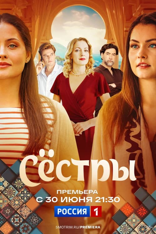 Season 1