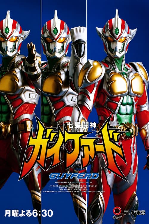 Season 1