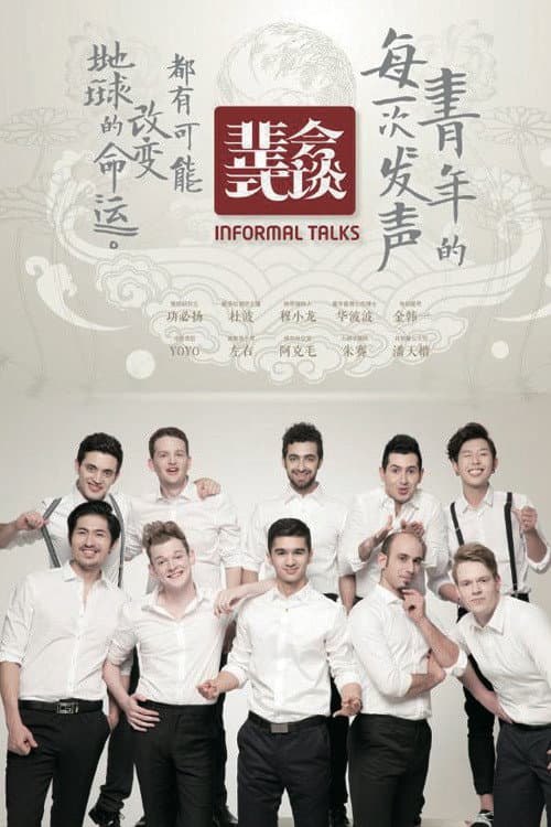 Season 1