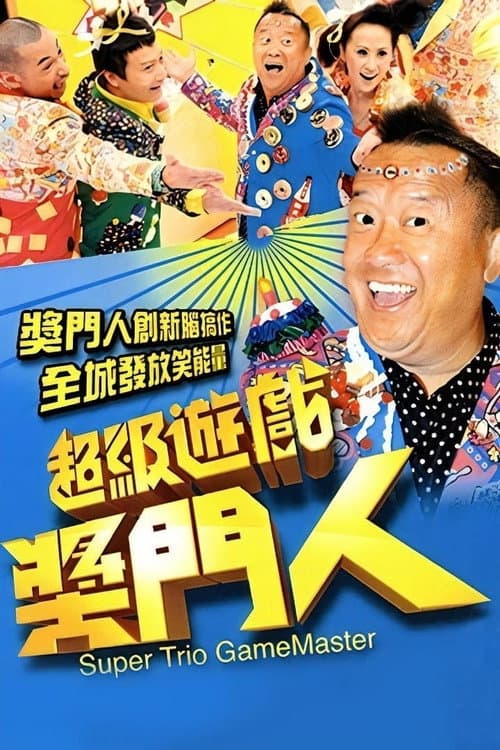 Season 1