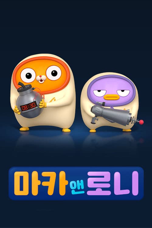 Season 1