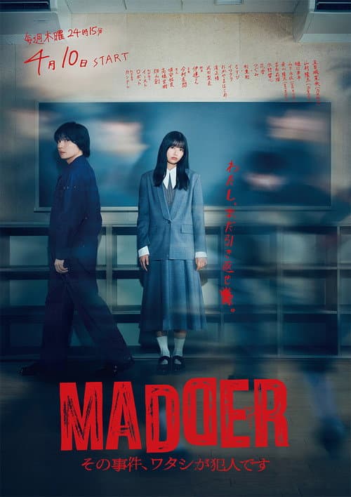 Season 1