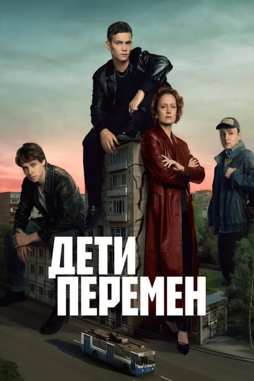 Season 1