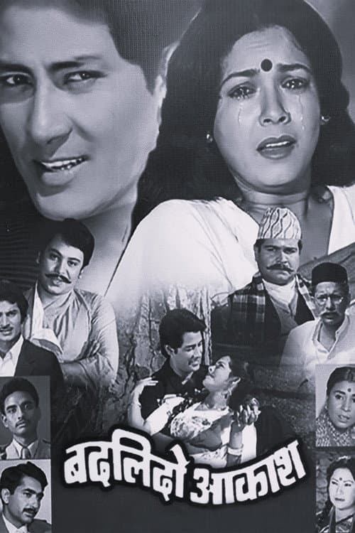 Badlido Aakash