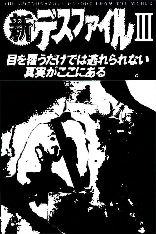 New Death File 3