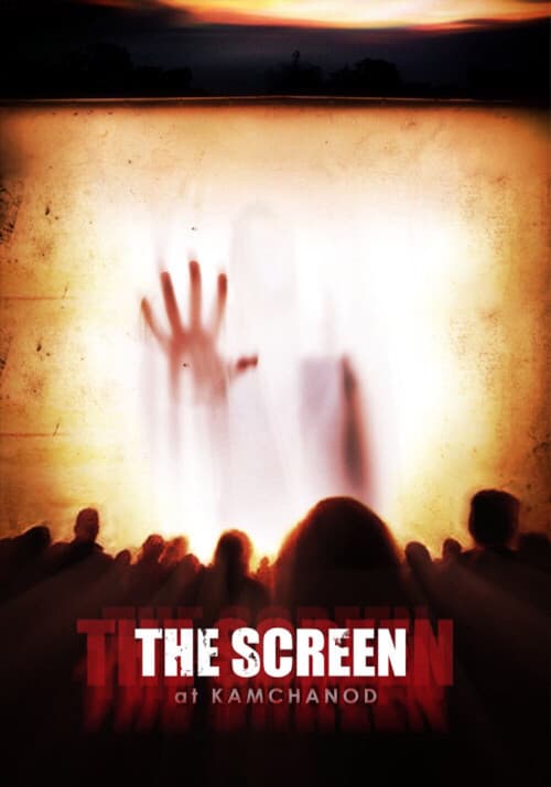 The Screen at Kamchanod