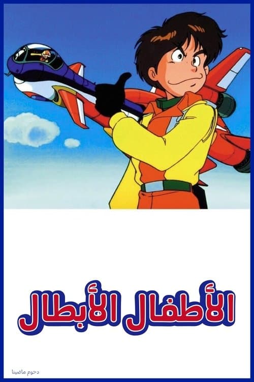 Season 1