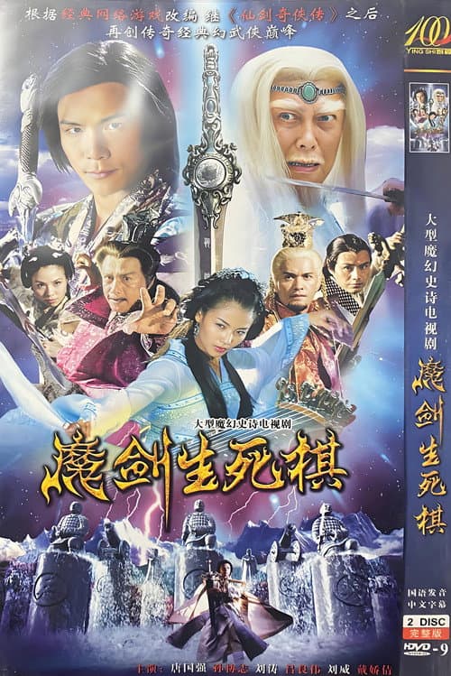 Season 1