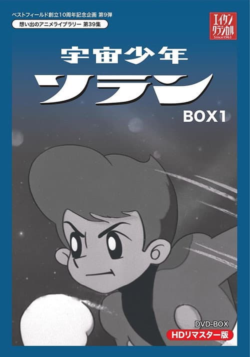 Season 1