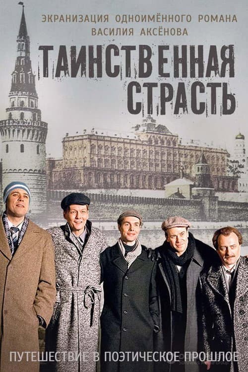 Season 1