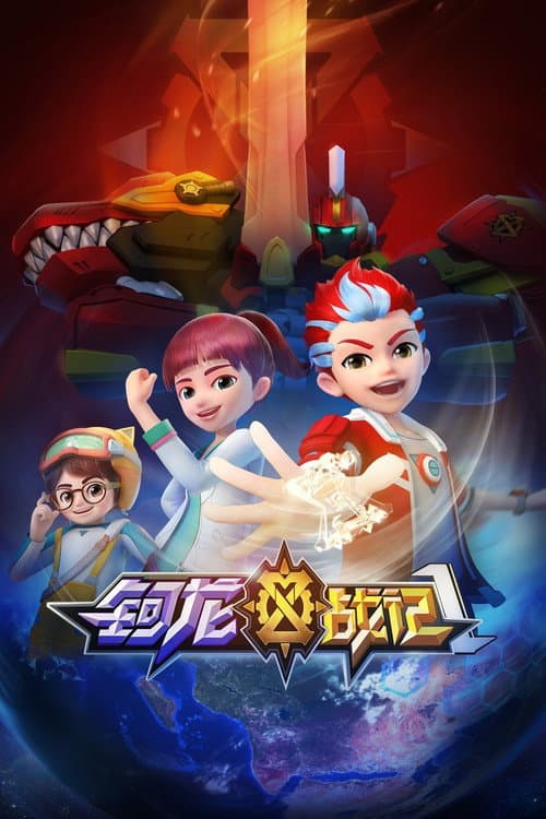 Season 1