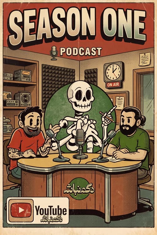 Season 2024