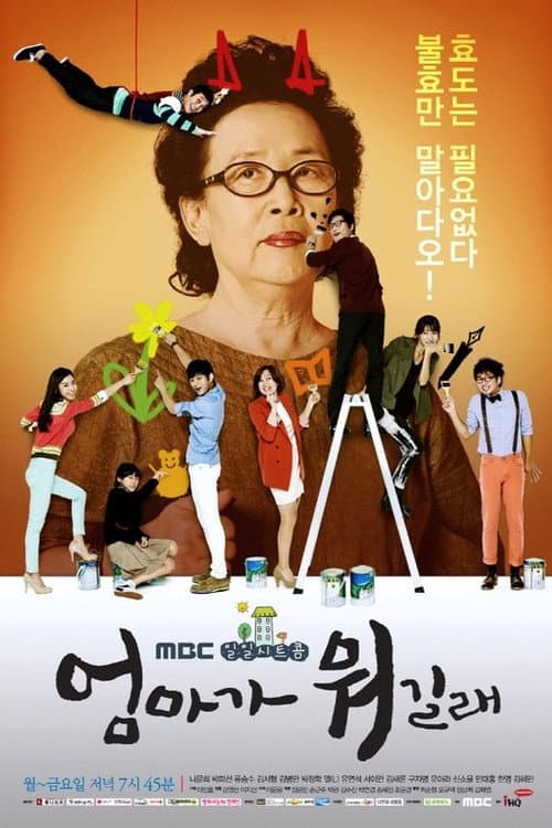 Season 1