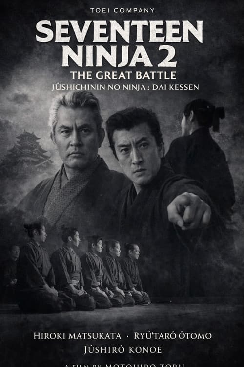 Seventeen Ninja 2: The Great Battle
