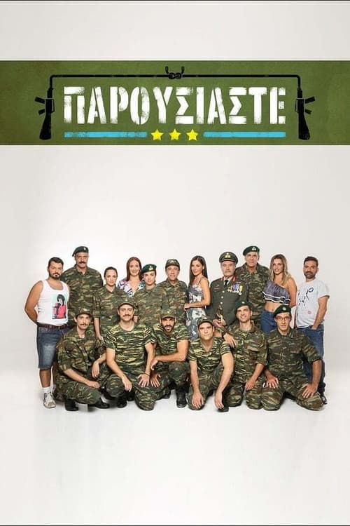 Season 1