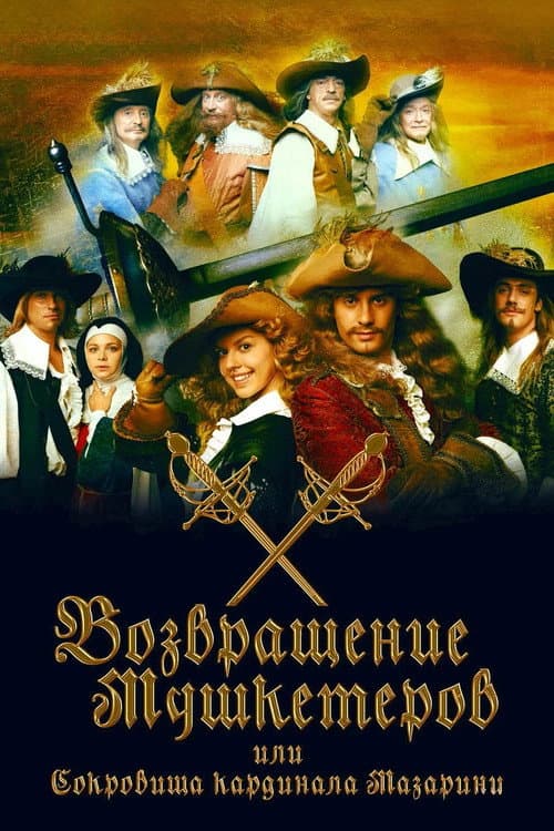 Season 1