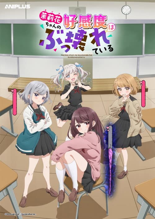 Season 1