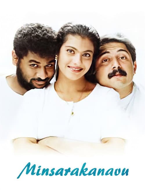 Minsara Kanavu